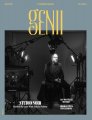 Genii Magazine - August 2025
